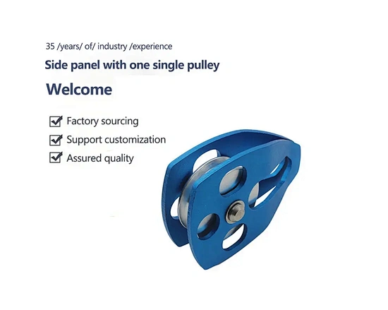 Non-fixed Single Pulley